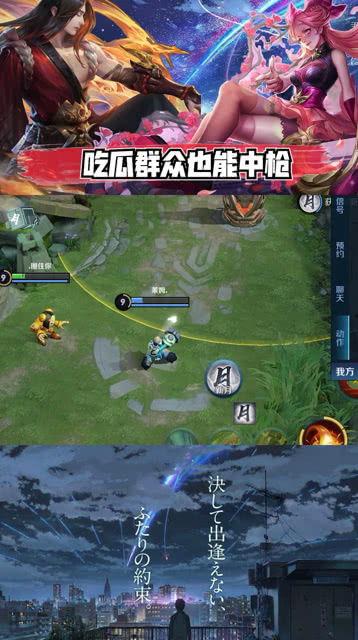 王者荣耀吃瓜网站,吃瓜网站揭秘游戏幕后故事与热点事件