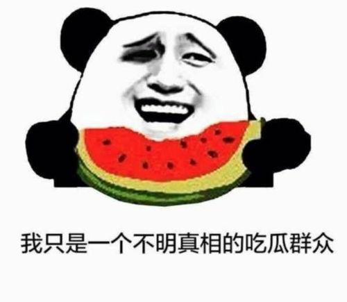 当听到隔壁吃瓜,邻里间的趣味插曲