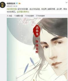 张雅钦吃瓜,揭秘娱乐圈幕后故事