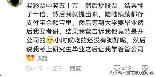 吃瓜炸裂网友投稿