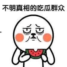 高清吃瓜群,揭秘娱乐圈幕后风云