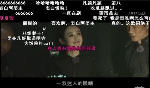 群众吃瓜歌曲视频,揭秘网络热点的背后故事
