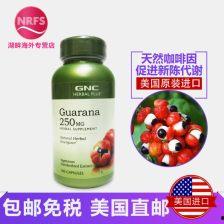 gnc瓜拉纳怎么吃,高效食用指南，助你焕发活力