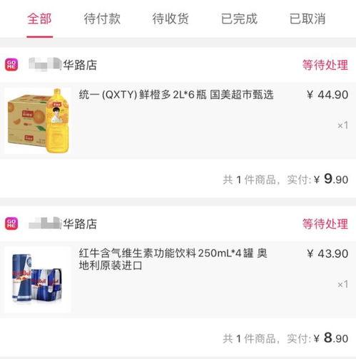 小朱来了直播吃瓜