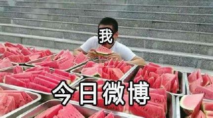 吃瓜结婚事件,一场意外的“吃瓜结婚”事件