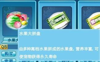 甜心宝贝吃瓜,甜心宝贝的瓜田奇遇记