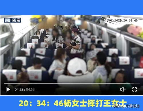 衡阳吃瓜事件视频曝光